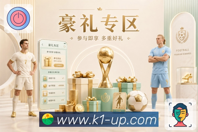电竞赛程